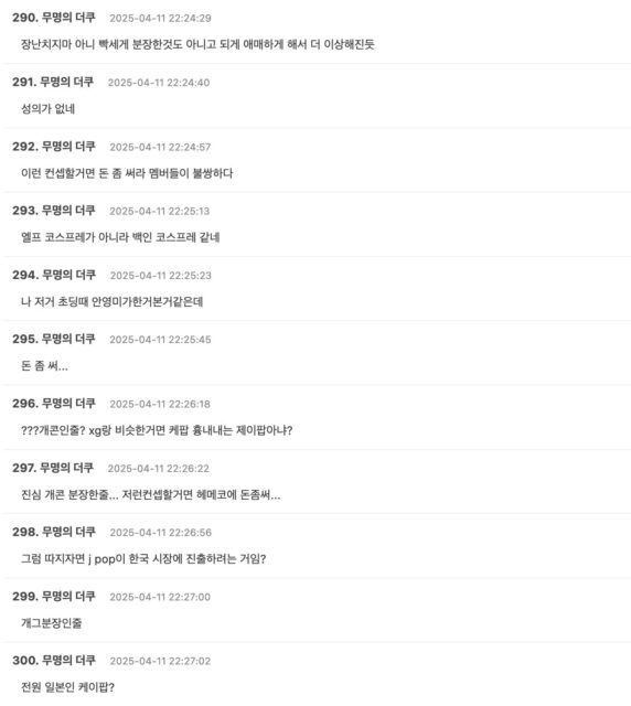 Screenshot 2025-04-11 at 6.33.49 PM